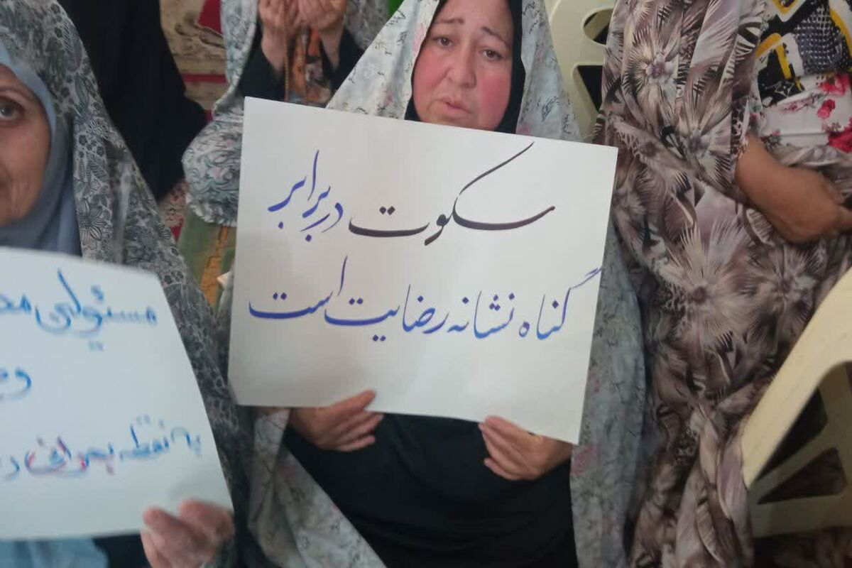 گروه مطالبه گران عفاف و حجاب گیلان