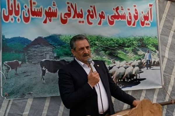 لزوم حمایت از معیشت دامداران و حفاظت از جنگل‌های هیرکانی