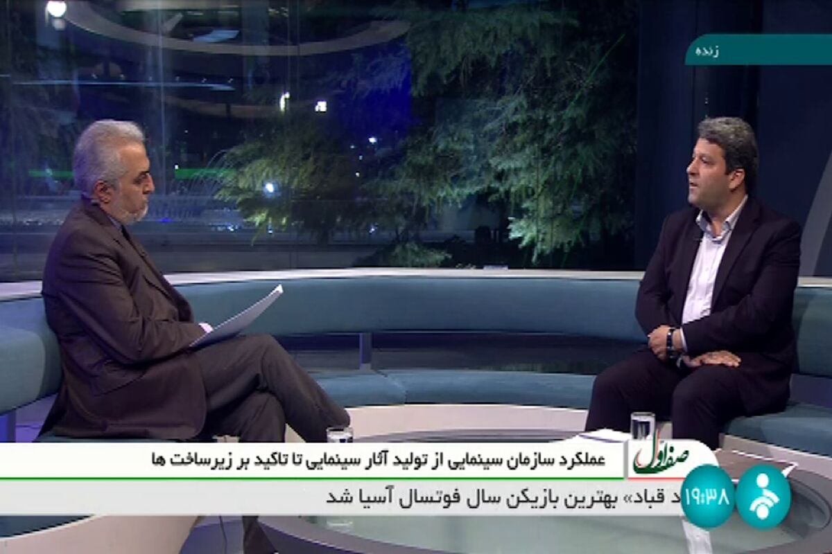 رئیس سازمان سینمایی