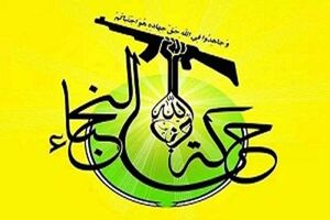 نمی توان در برابر مساله هدف قرار دادن اماکن مقدس سکوت کرد