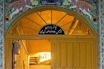 برنامه‌های اجرایی «باران» اعلام شد