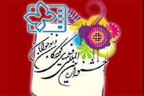 برگزاری 2 کارگاه آموزشی درسیتی سنتر اصفهان
