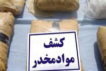 دو کیلو و ۷۱۸ گرم انواع مواد مخدر کشف و ضبط شد