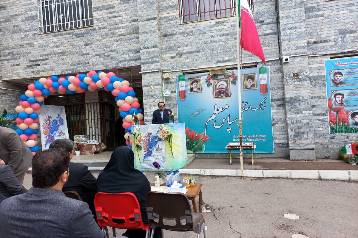 مدیر کل آموزش و پرورش استان اردبیل