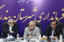 امضای تفاهم‌نامه خواهرخواندگی بندرلنگه و لار؛ گامی برای تقویت تجارت، گردشگری و فرهنگ