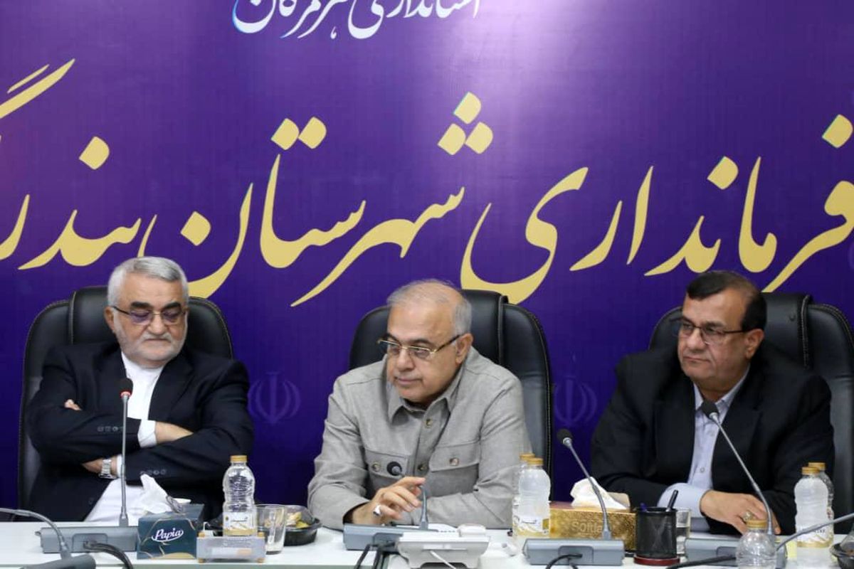 تفاهم نامه خواهر خواندگی