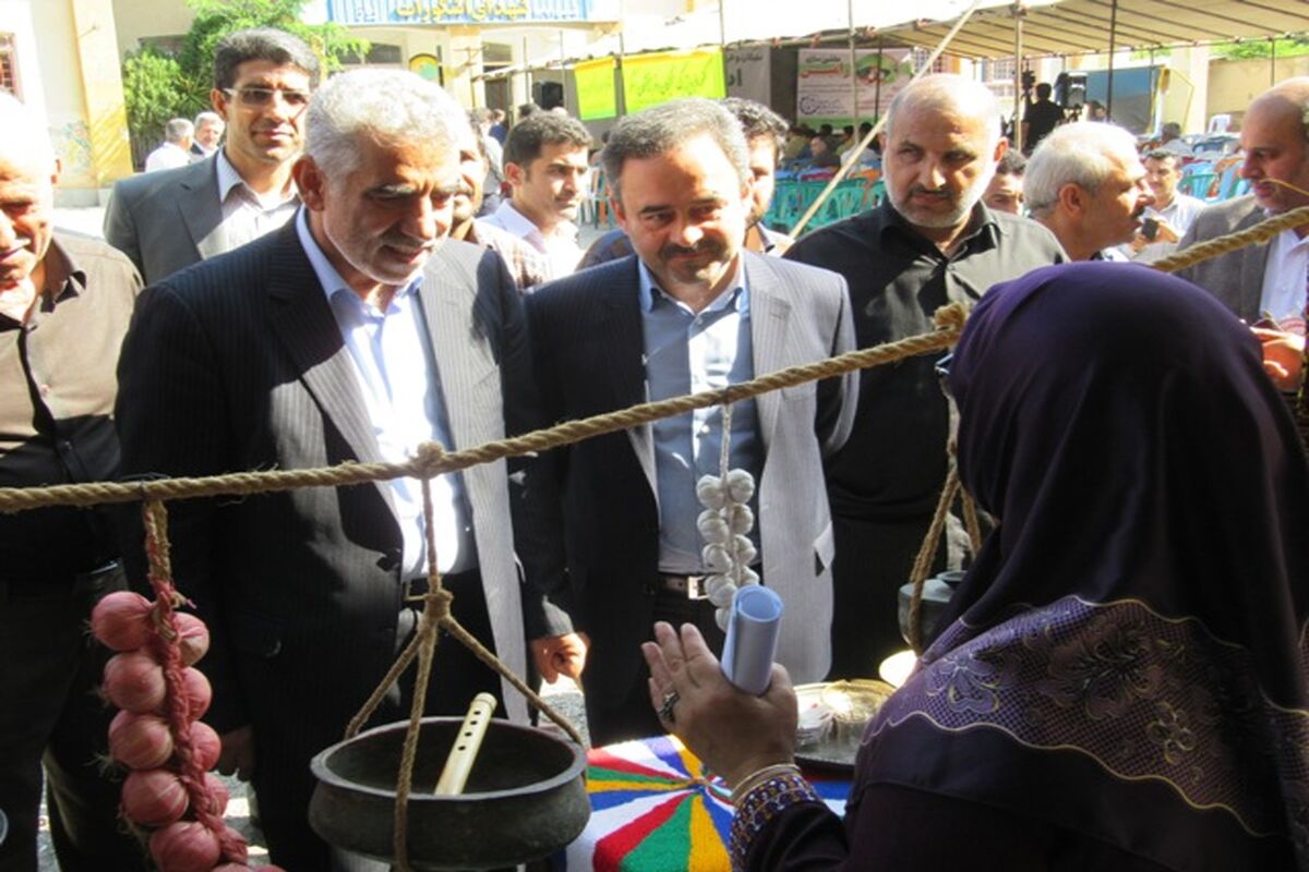 همایش