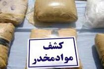 کشف بیش از ۵۰۰ کیلوگرم تریاک در قم