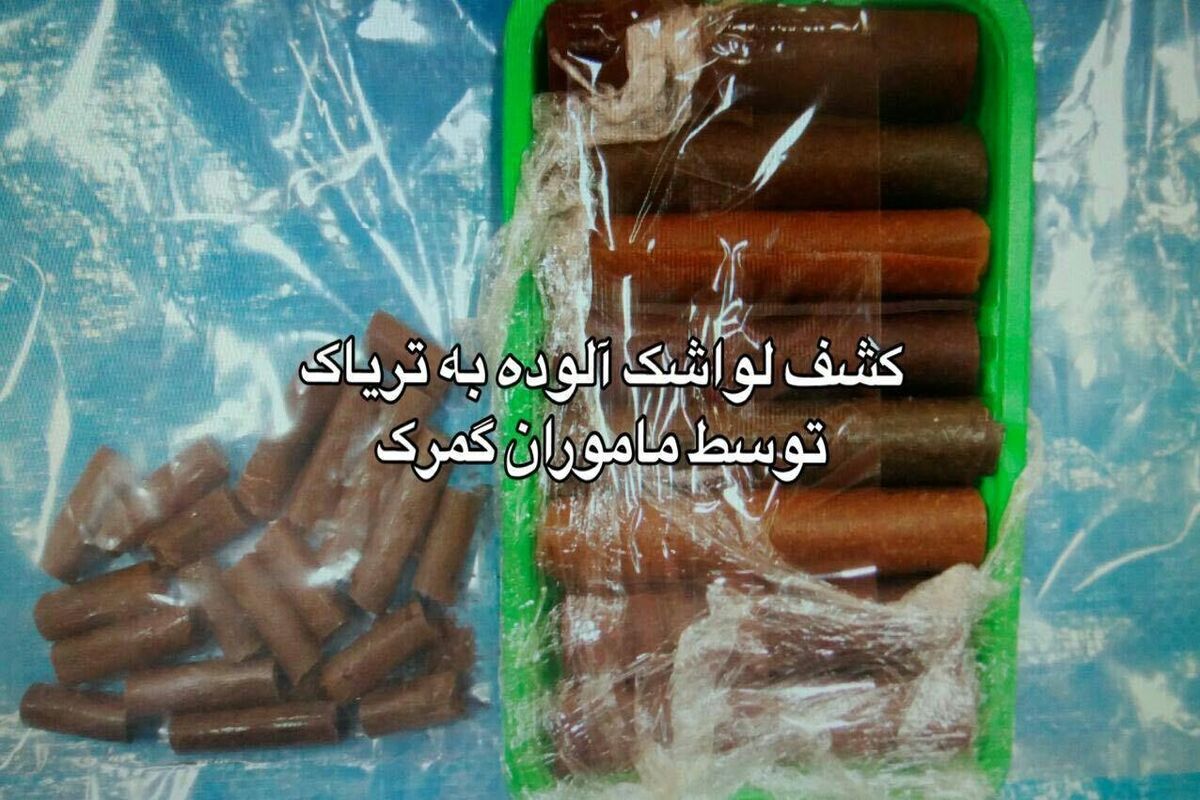 لواشک