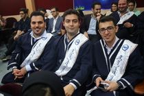 جشن فارغ التحصیلی 33 دانش آموخته رشته دندانپزشکی در دانشگاه علوم پزشکی گیلان