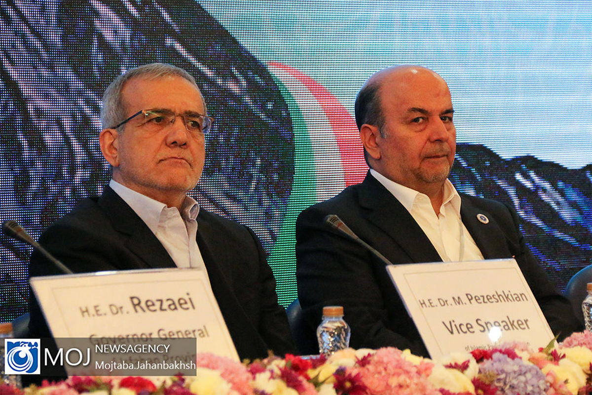 اصفهان- مجمع مجالس آسیایی