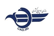 ادامه پرواز ایرلاین‌ها به نجف مشروط شد
