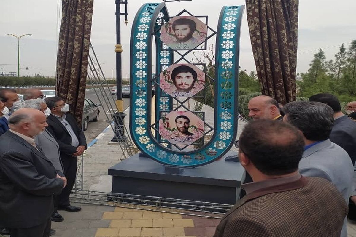 روز شهدا در کاشان