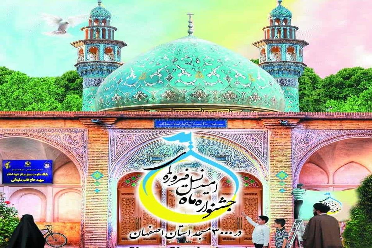 جشنواره نسل فیروزه ای