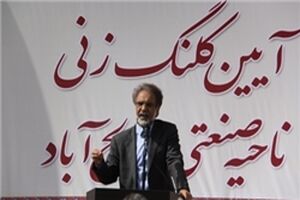 بیش از ۸ هزار واحد تولیدی و صنعتی به بانک‌ها معرفی شده‌ است