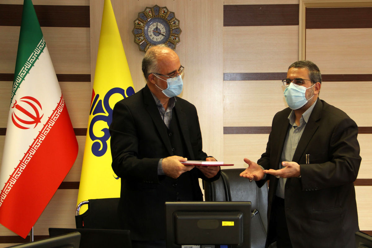 شرکت گاز اصفهان