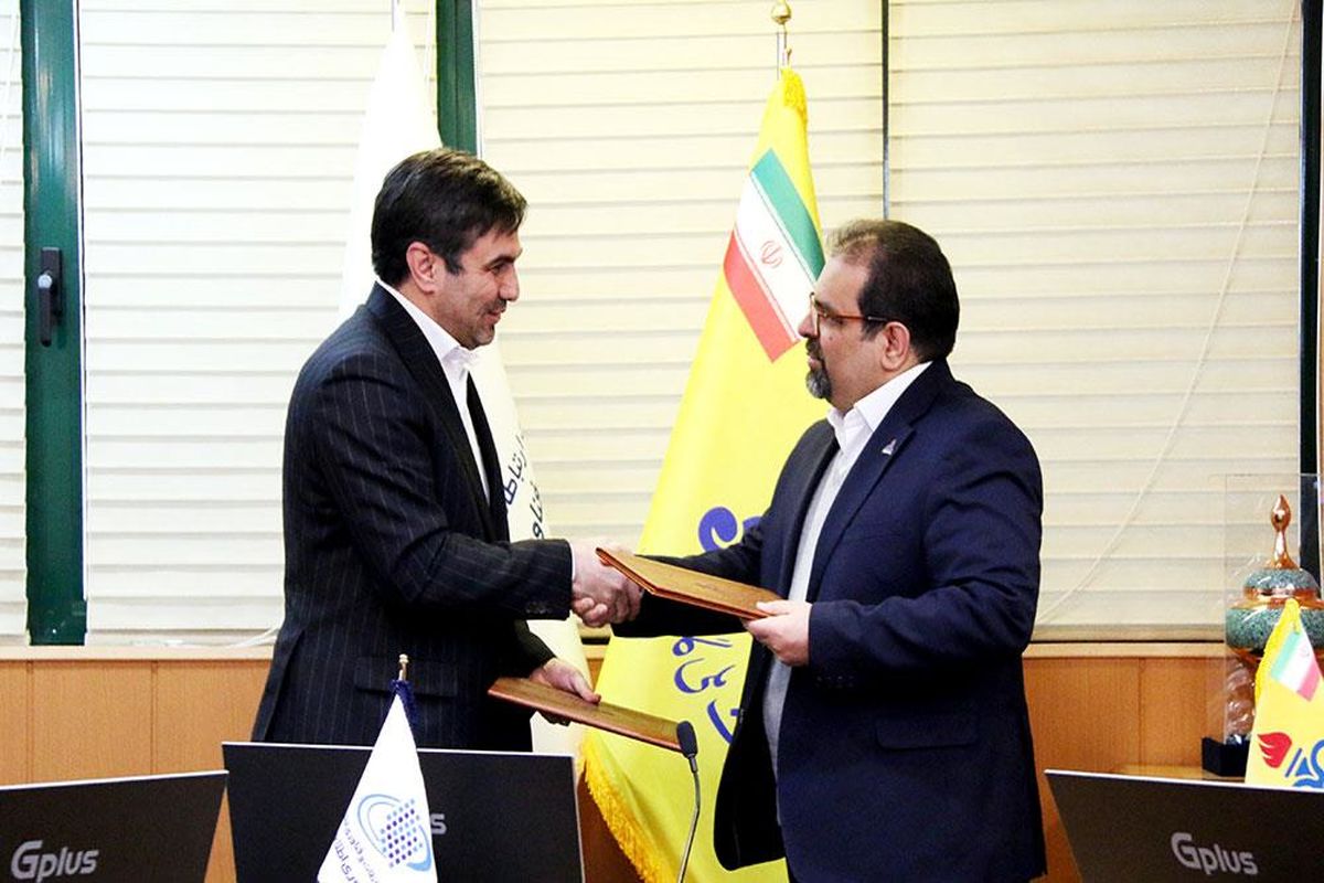 سازمان‌ فناوری‌ اطلاعات و شرکت‌گاز تفاهم‌نامه همکاری امضا کردند؛