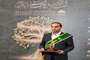 دانش آموخته دانشگاه کاشان جایزه البرز ۱۴۰۲ را دریافت کرد