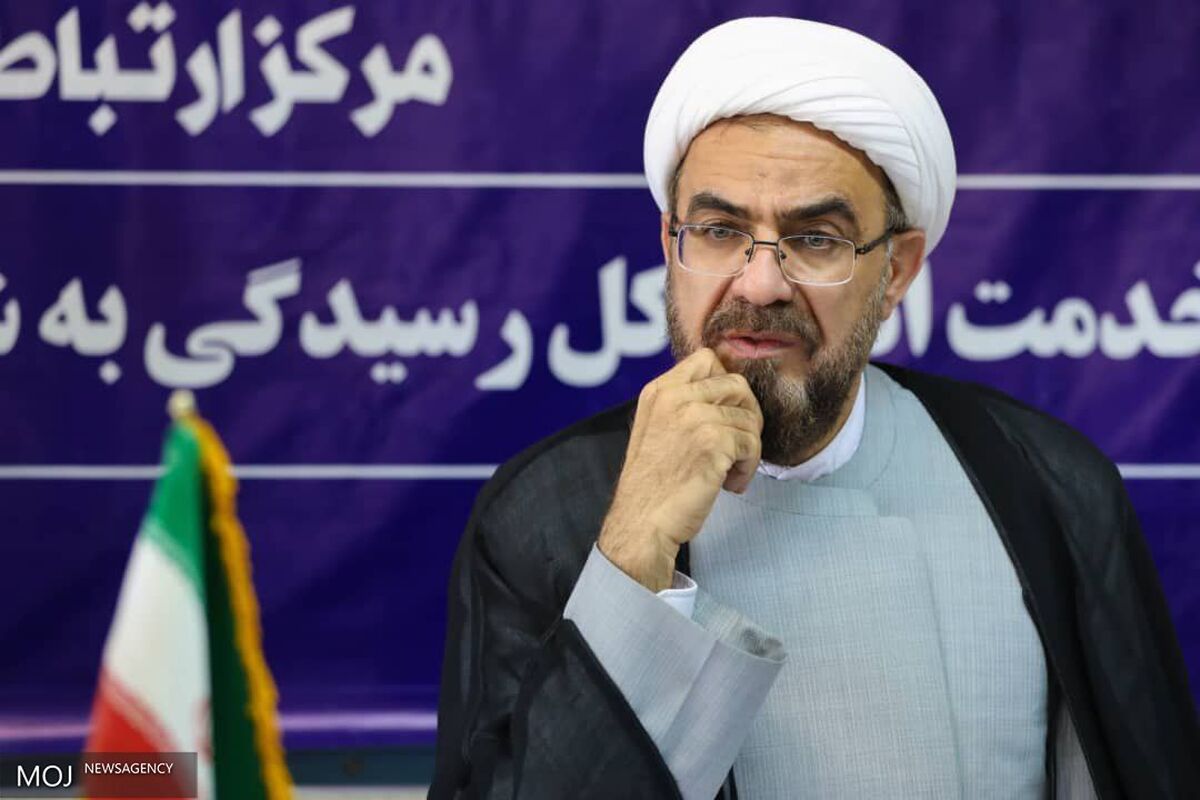 ارتباط مردمی