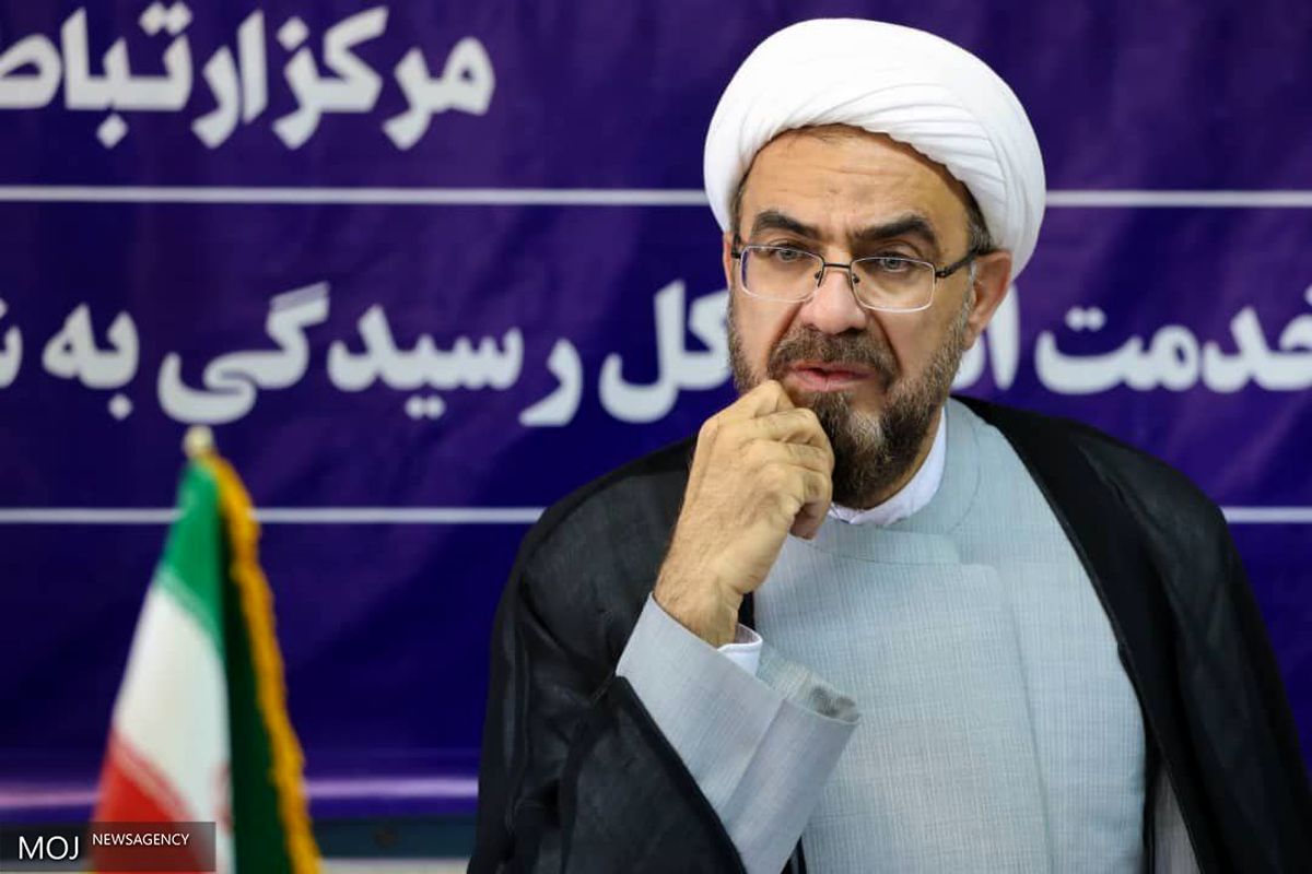 ارتباط مردمی