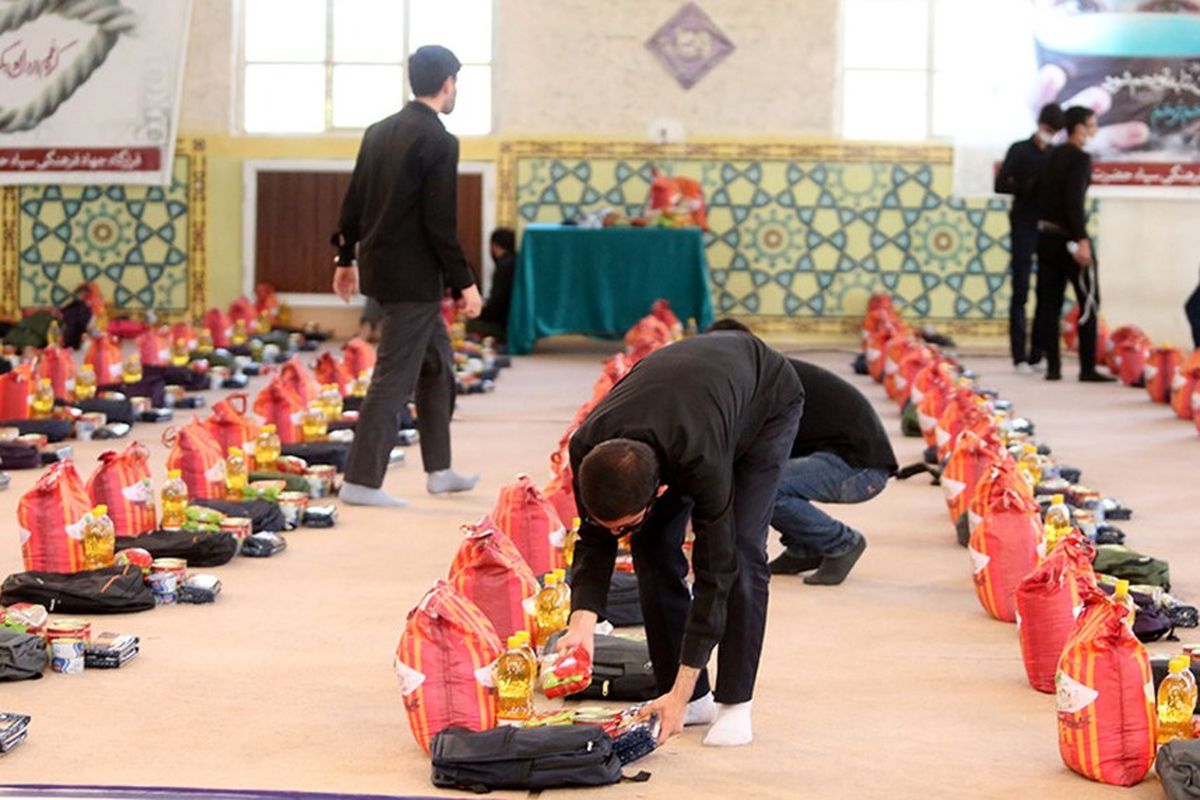 بسته معیشتی