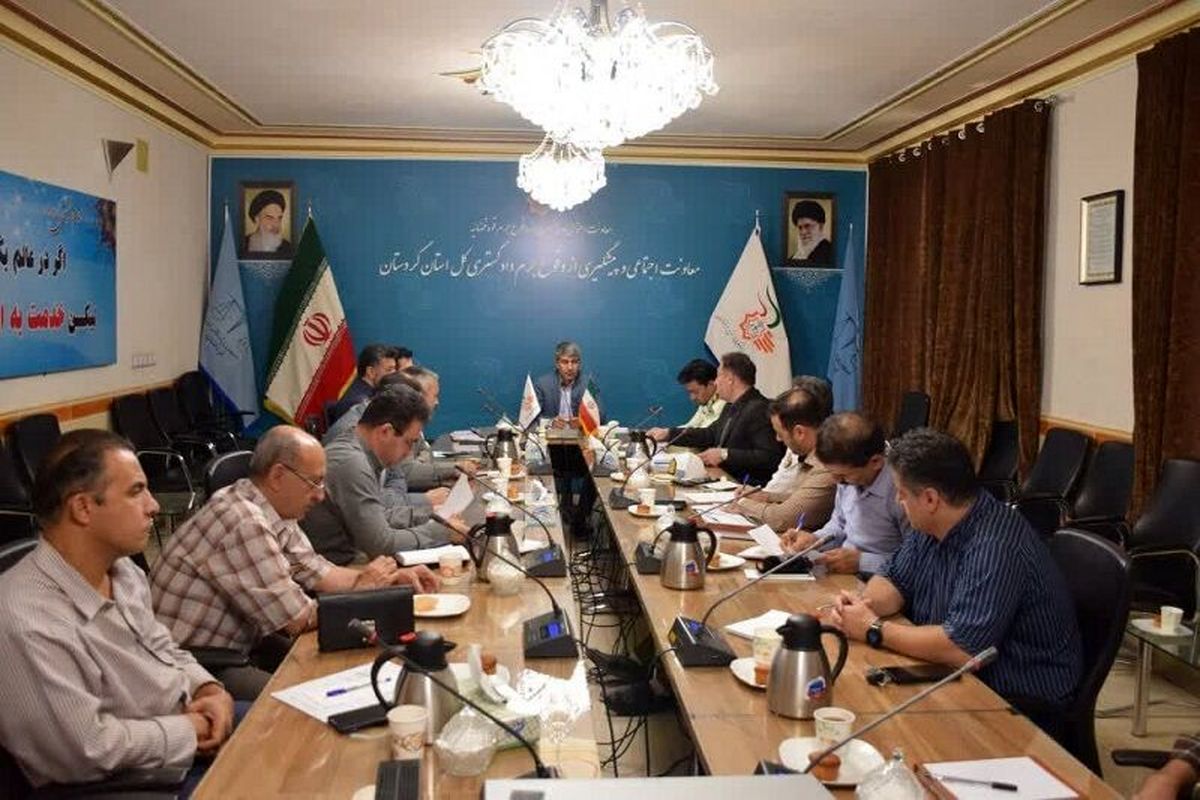 دادگستری کردستان