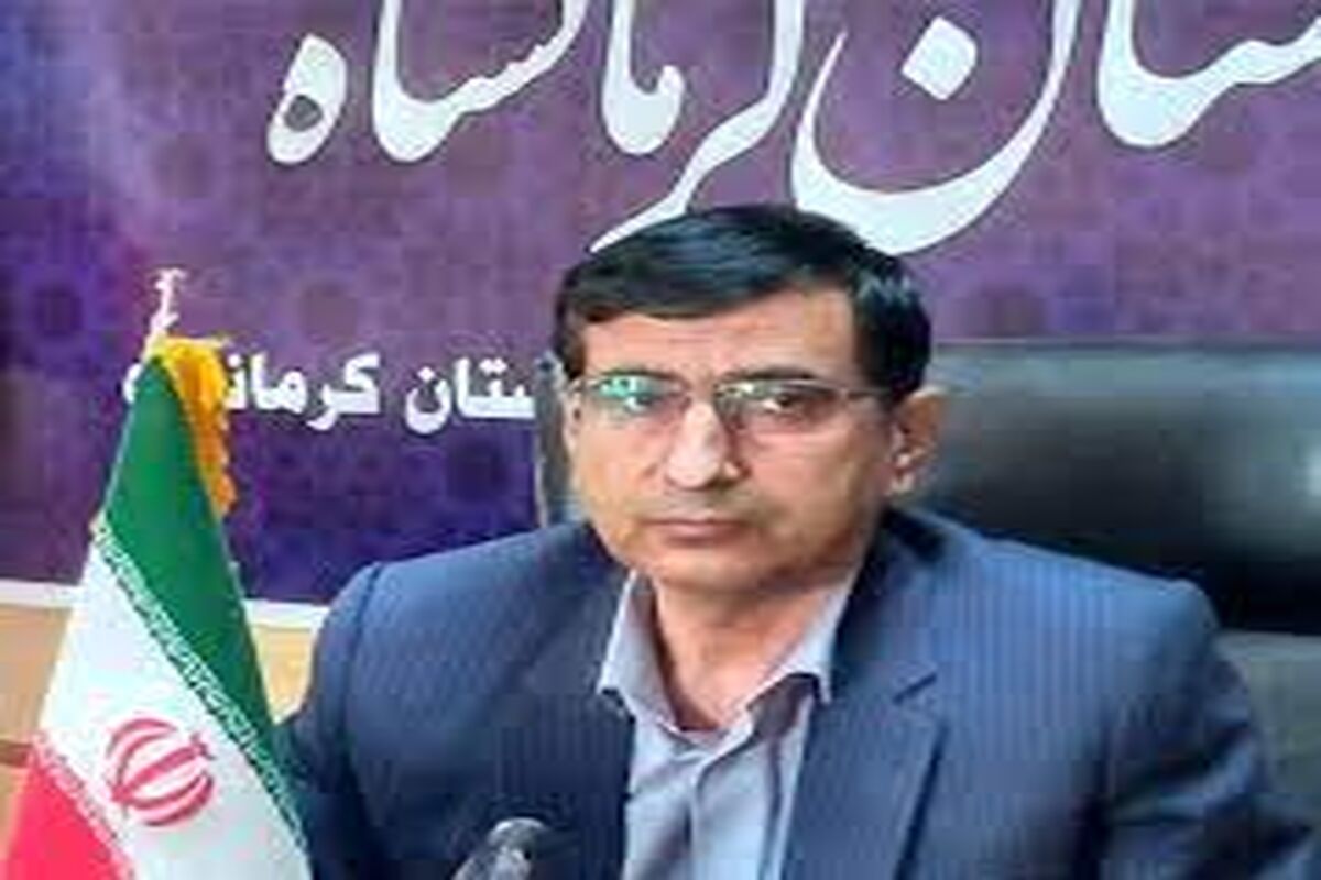 رئیس سازمان جهاد کشاورزی استان کرمانشاه 