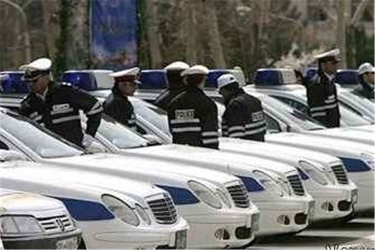ایستگاه نوروزی پلیس