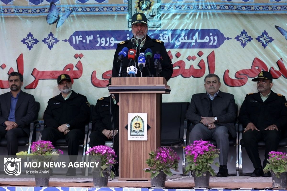 رزمایش نوروزی