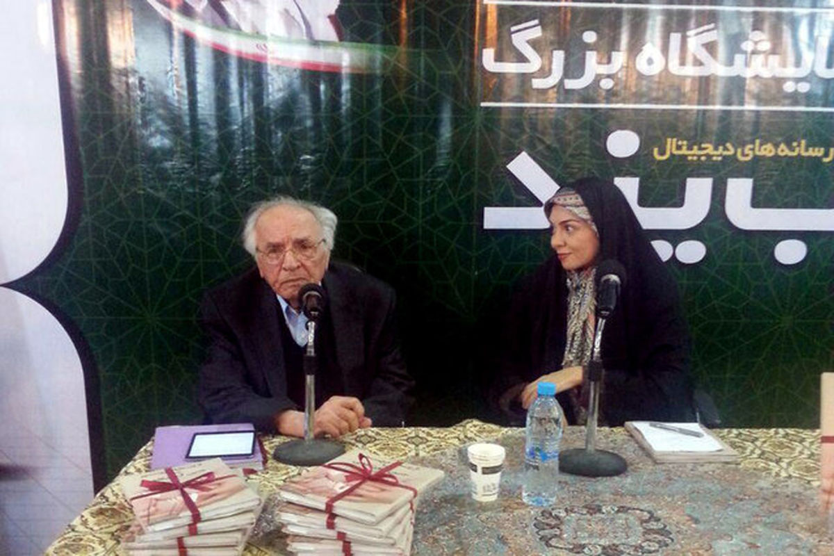 رونمایی از کتاب