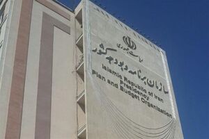  رئیس حوزه ریاست سازمان برنامه و بودجه منصوب شد
