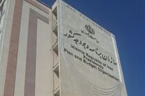 متن کامل لایحه برنامه هفتم توسعه منتشر شد