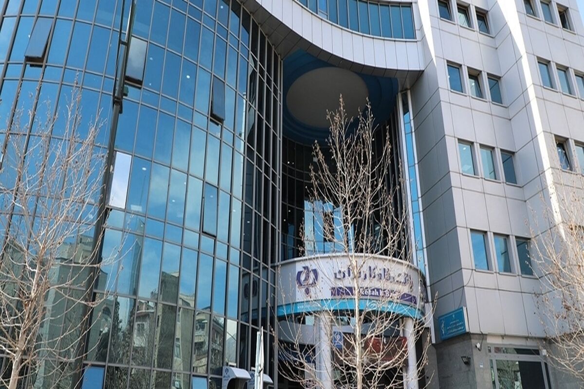 بانک رفاه