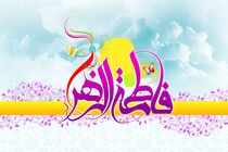 تدارک اهالی و بچه مسجدی‌های استان فارس در میلاد حضرت زهرا (س)