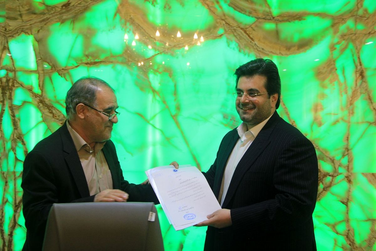 اصفهان- اتاق بازرگانی