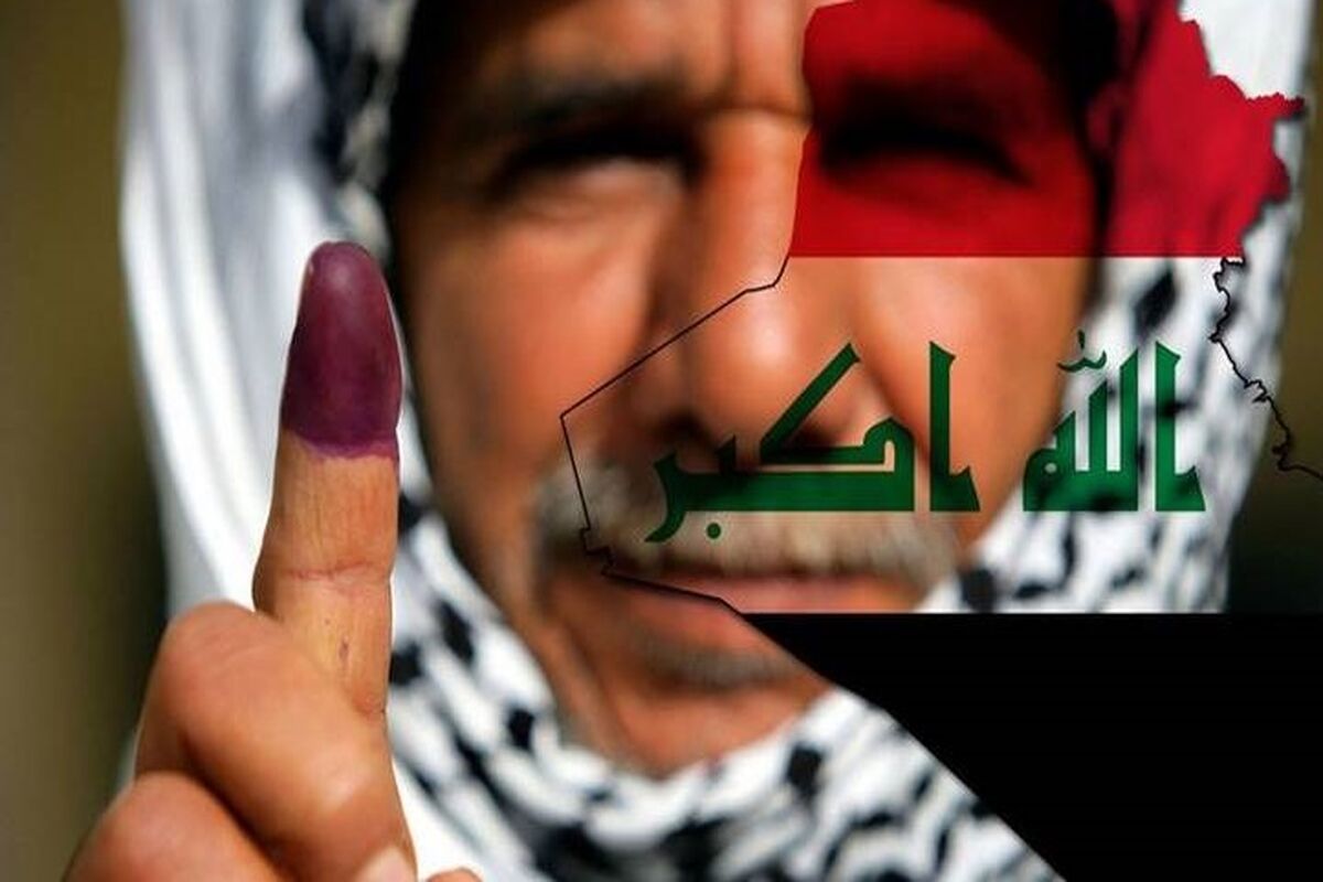 انتخابات پارلمانی عراق