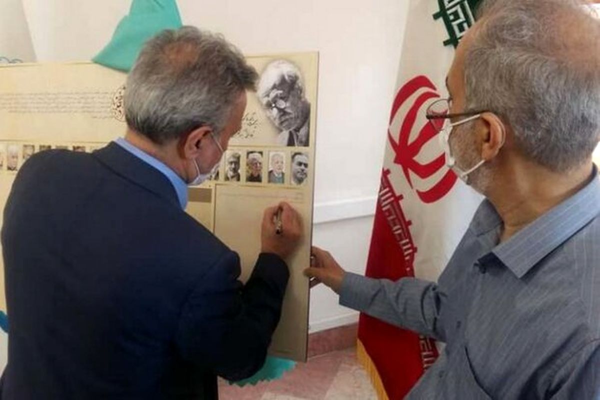 لغت نامه دهخدا