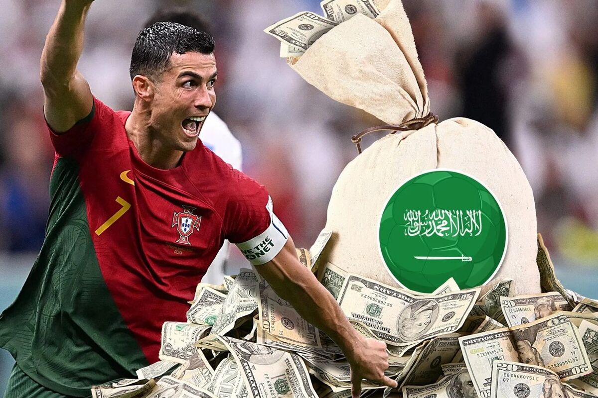 رونالدو