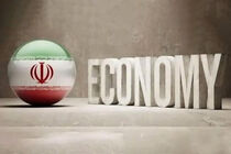 اقتصاد ایران و سیلی بزرگ به رژیم صهیونیستی