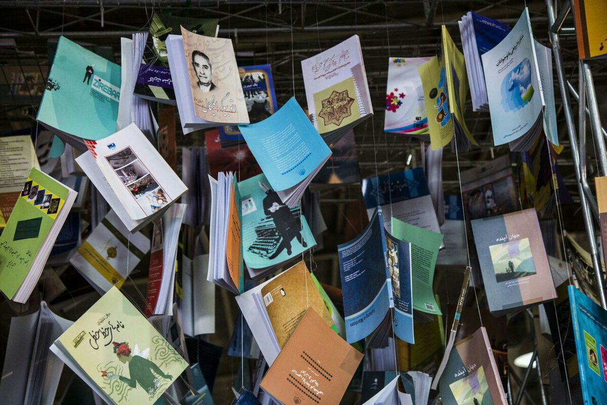 نماشگاه کتاب کردستان