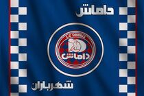 میزبانی داماش گیلان از سیراف کنگان در جام حذفی فوتبال کشور