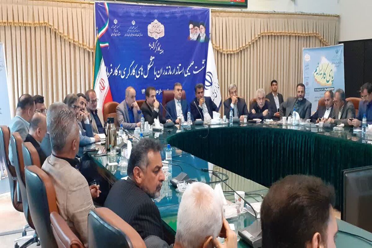 استاندار مازندران