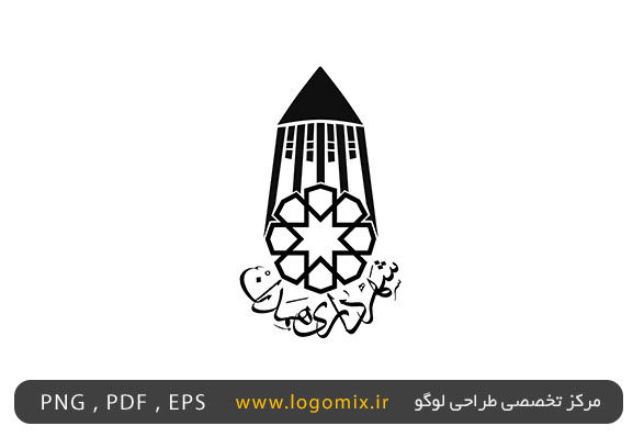 تخفیف ۲۷ درصدی عوارض کسب و پیشه