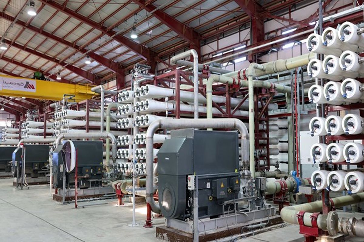 آب شیرین کن 