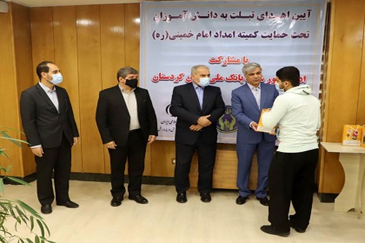 بانک ملی ایران1