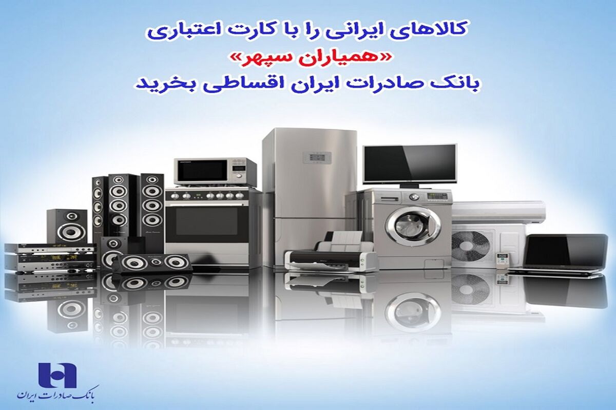 صادرات
