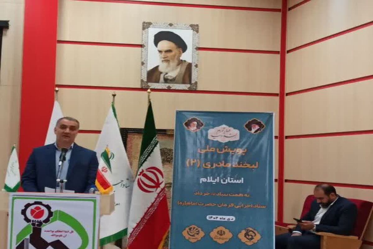 ستاد