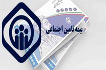 کاهش هفت و ۸۴ صدم درصدی تعداد مقرری بگیران بیمه بیکاری در استان مرکزی