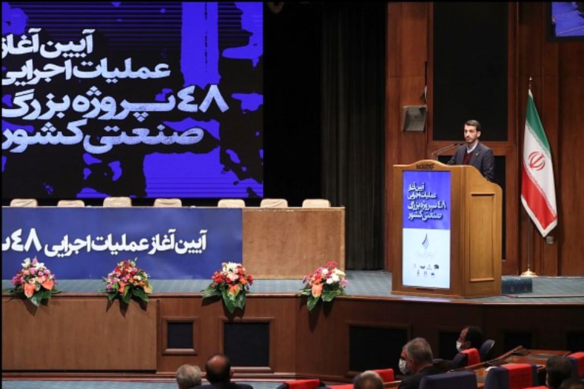 فولاد مبارکه