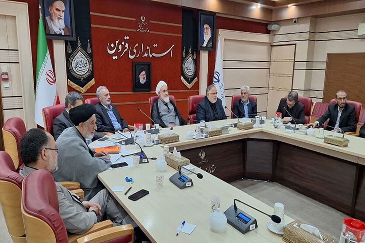 شرکت گاز قزوین